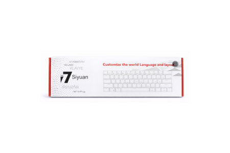 لوحة مفاتيح Siyuan 7 – Keyboard