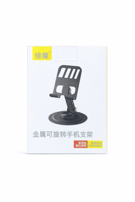 حامل هاتف مكتبي معدني قابل للدوران – Metal Phone Stand