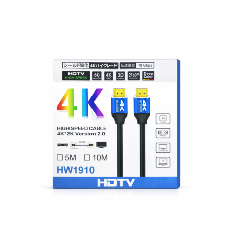 كيبل HDMI 4K High Speed (Version 2.0)