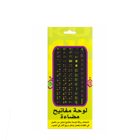 ستيكرات كيبورد مضيئة عربي / إنجليزي / عبري
