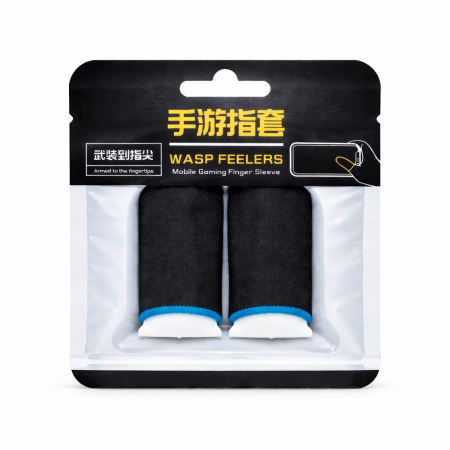 أصابع ببجي احترافية للتحكم (Gaming Finger Sleeves)