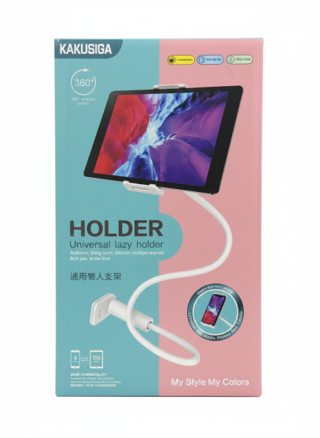 KAKUSIGA (Universal Lazy Holder)